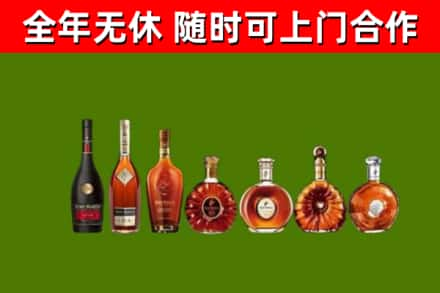 铁岭烟酒回收洋酒价格.jpg