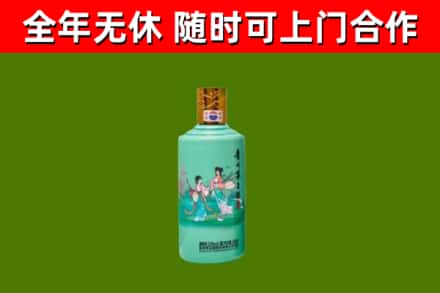 铁岭回收节气茅台酒