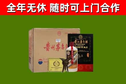 铁岭回收汉帝茅台酒