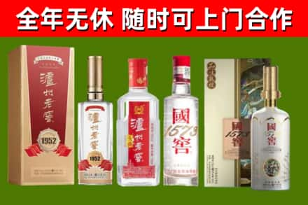 铁岭回收国窖酒